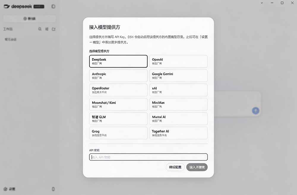 Github上近20万 Stars ,Harness 现在可以双击运行使用了, Harness 全平台桌面版 DSH Desktop